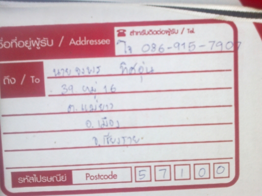 aroy2512
