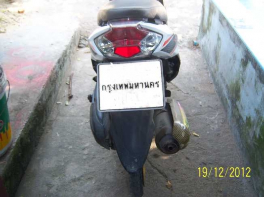 ขายมอไซค์ mio