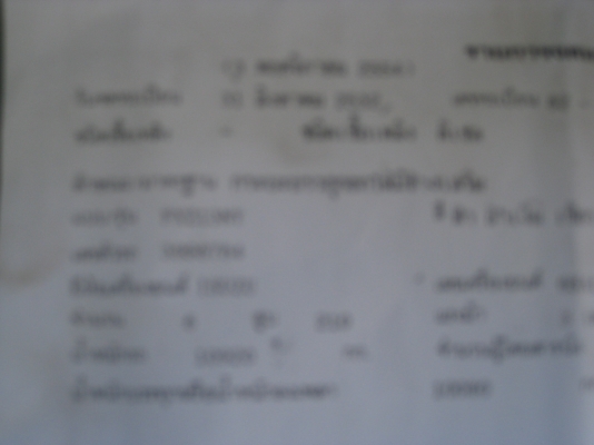ขาย Isuzu 10 ล้อ 2 เพลา ดั้มพ์ เครื่อง 6SD1 240 แรง โทร 088-4501277 ขาย Isuzu 10 ล้อ 2 เพลา ดั้มพ์ เครื่อง 6SD1 240 แรง โทร 088-4501277