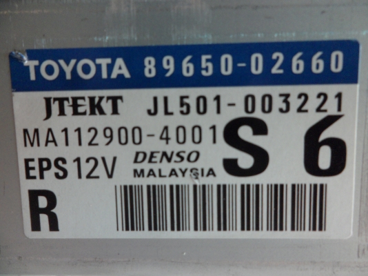 ขายกล่องแร็คพวงมาลัย ALTIS 2008-2010  ใหม่