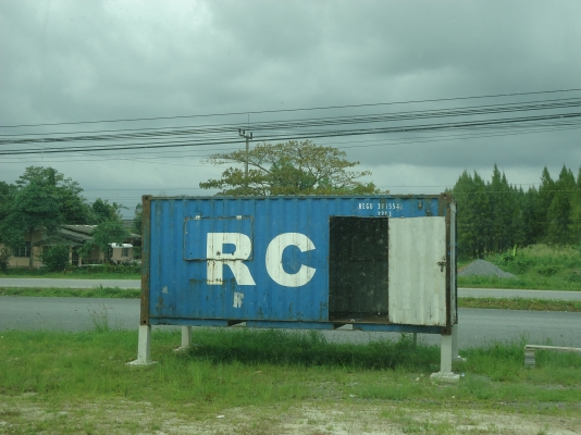 ขายตู้คอนเทนเนอร์....พร้อมส่ง นครศรีธรรมราช