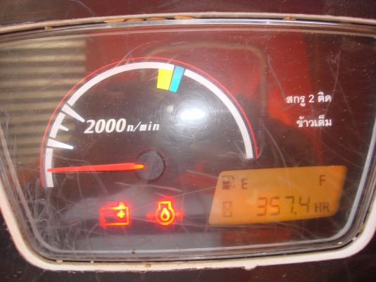 ขาย DC 70 รุ่นรองกระสอบ