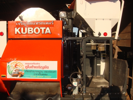 ขาย DC 70 รุ่นรองกระสอบ