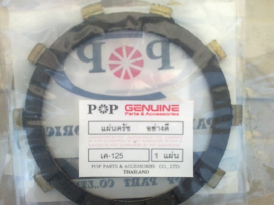 อร่อยหัวเขา  ติดต่อ 081-931-5032