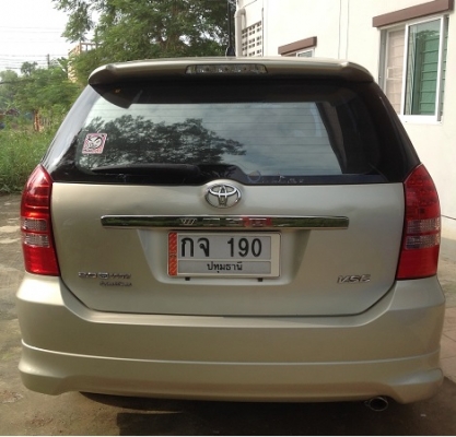 ขายแล้ว