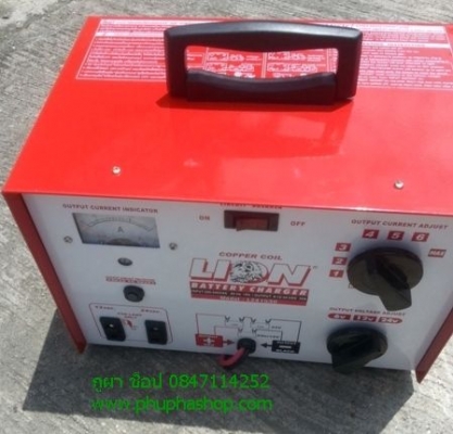 ขายเครื่องชาร์จแบตเตอรี่ 6-24V.