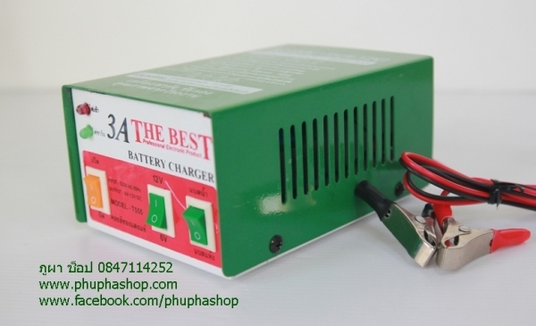 ขายเครื่องชาร์จแบตเตอรี่ 6-24V.