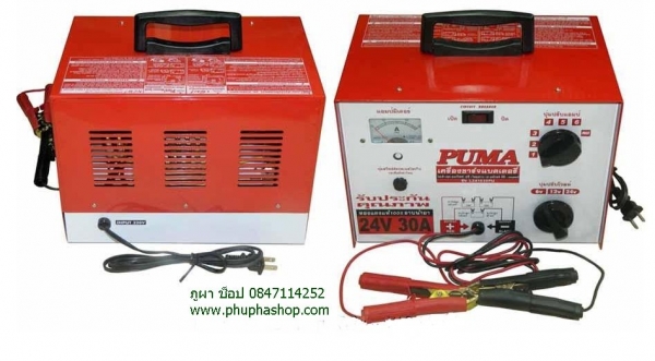 ขายเครื่องชาร์จแบตเตอรี่ 6-24V.