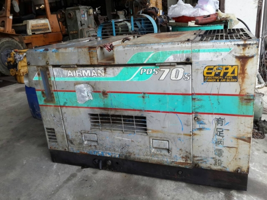 ขาย เครื่องลม AIRMAN รุ่น PDS70 มือสองญี่ปุ่น