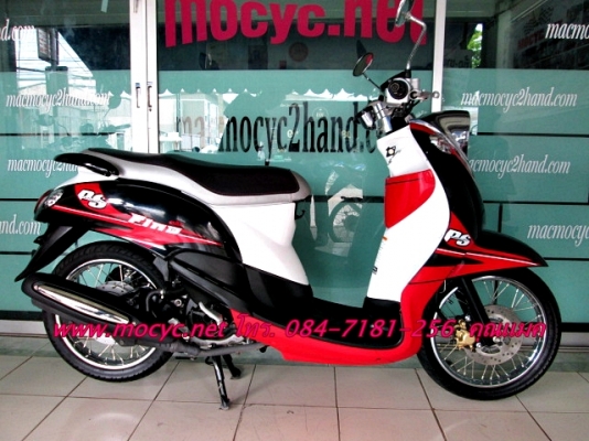 Fino PS สีดำแดง ปี 56 รถเดือนพฤษภาคม  ไมล์ 3พันโล คาบูรุ่นสุดท้าย ก่อนเป็นหัวฉีด 25900