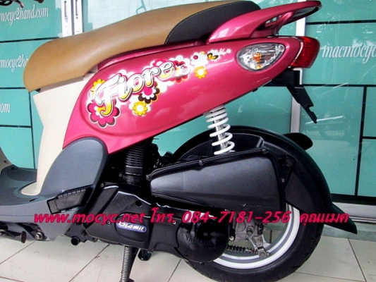 Fiore  สีชมพู สีที่น่ารัก ขายดี หัวฉีด  ประหยัดนํ้ามัน ราคาเบาๆ 19900