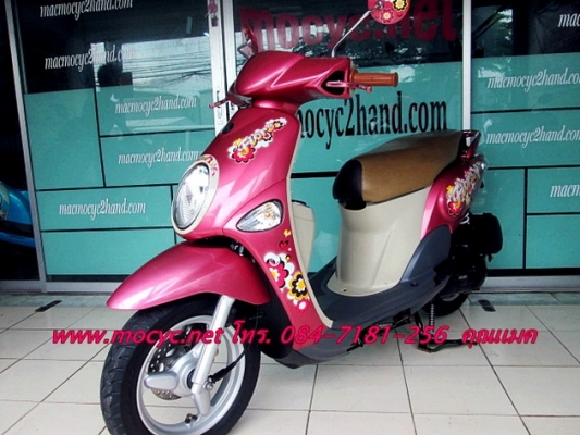 Fiore  สีชมพู สีที่น่ารัก ขายดี หัวฉีด  ประหยัดนํ้ามัน ราคาเบาๆ 19900