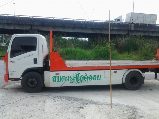 ขายด่วน