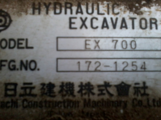 EX 700 ซีรี่ 172-1254 โซ่ดีลอนเลอร์ดีเครื่องแน่นทำงานไำด้ปกติเอกสารใบผ่อนงวดสุดท้าย