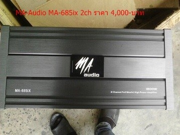 เครื่องเสียงรถยนต์มือสอง