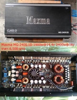 เครื่องเสียงรถยนต์มือสอง