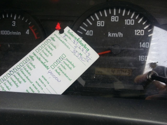 ขายรถ ISUZU 130 แรงม้า