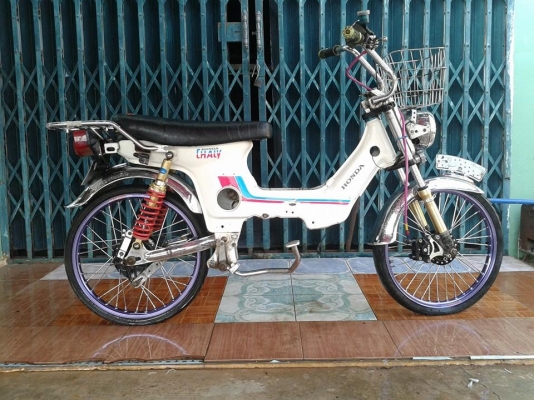 ขายโครงชาลี สวยๆๆ 6900 บาท