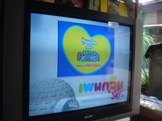 ขายทีวีสี 29 นิ้ว SANYO จอแบน ราคา 1700 บาท