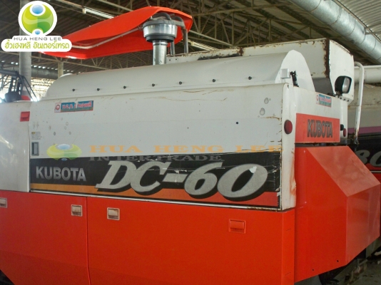 จะเกี่ยวหรอครับ จัดไปเลย C-60 คลิ๊กเลย!!