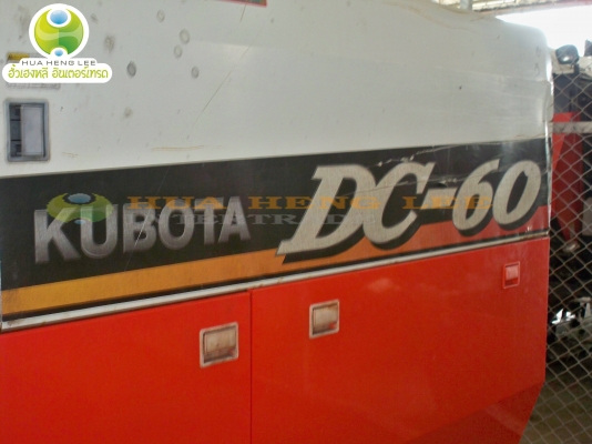 จะเกี่ยวหรอครับ จัดไปเลย C-60 คลิ๊กเลย!!