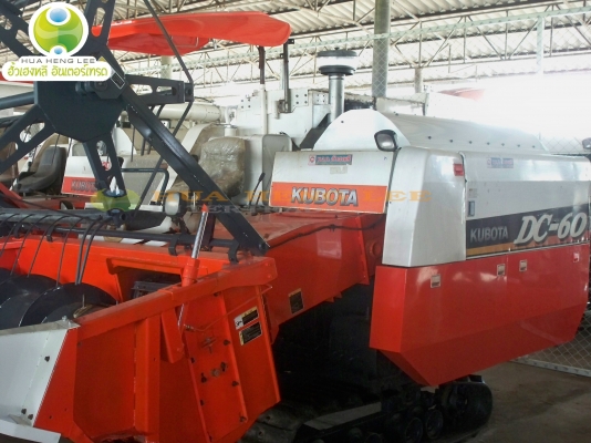 จะเกี่ยวหรอครับ จัดไปเลย C-60 คลิ๊กเลย!!