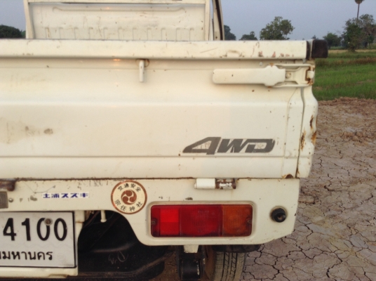 ขออนุญาตขายกะป้อครับ ซูซูกิ Cary 660 cc . 4wd drift lock มี ใบ invoice ราคา 65,000 ขออนุญาตขายกะป้อครับ ซูซูกิ Cary 660 cc . 4wd drift lock มี ใบ invoice ราคา 65,000