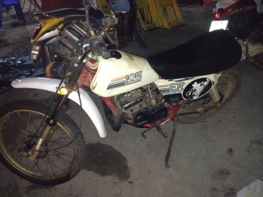 ขายด่วน