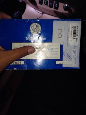 ไทเกอร์ดีโฟร์ดี ไทเกอร์ดีโฟร์ดี