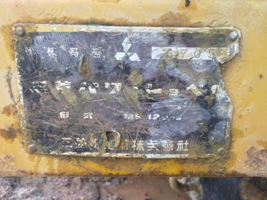 ขาย แบคโฮ มิตซูบิชิ ขาย แบคโฮ มิตซูบิชิ