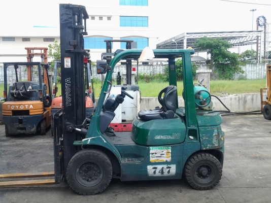 ขายด่วน