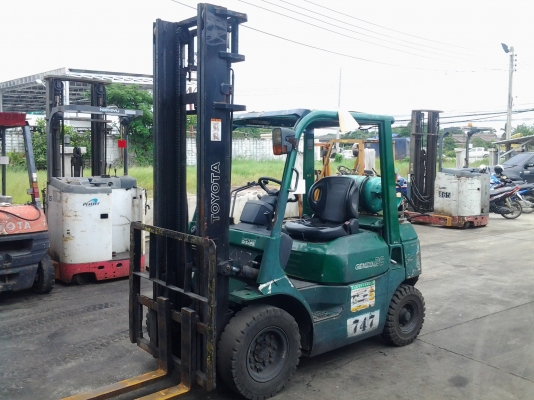 ขายด่วน