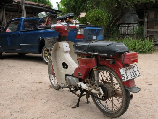 นันทิดา(ไม่มีเครื่อง) สภาพเดิมๆ นันทิดา(ไม่มีเครื่อง) สภาพเดิมๆ