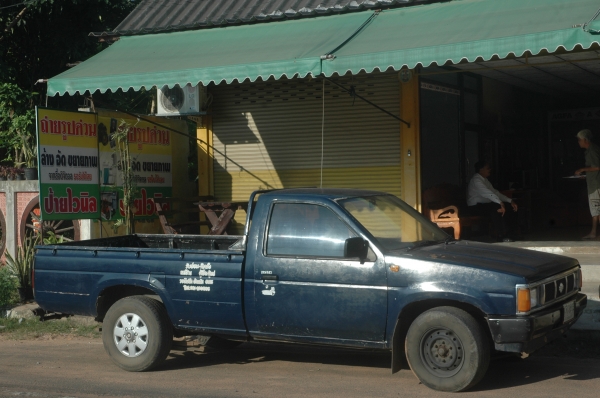 นิสสันบิ๊กเอ็ม นิสสันบิ๊กเอ็ม