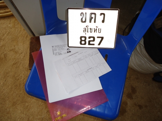 ขาย honda CRF 250 L กริ๋บๆ ขาย honda CRF 250 L กริ๋บๆ