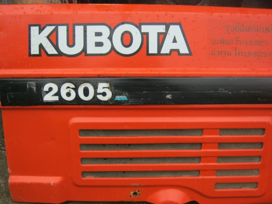 ขายด่วนรถไถ KUBOTA