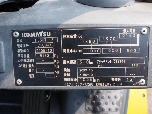 ** LOT 25/10/2556 ** KOMATSU FG30T-16 เครื่องยนต์เบนซิล K25 เสาสูง 3 เมตร เกียร์ออโต้ สนใจติดต่อ 083-062-0223