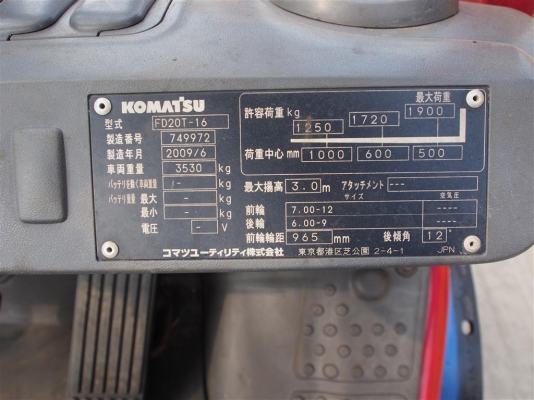 ** LOT 25/10/2556 ** KOMATSU FD20T-16-749972 เครื่องยนต์ดีเซล 4D94 เสาสูง 3 เมตร เกียร์ออโต้ สนใจติดต่อ 083-062-0223 ** LOT 25/10/2556 ** KOMATSU FD20T-16-749972 เครื่องยนต์ดีเซล 4D94 เสาสูง 3 เมตร เกียร์ออโต้ สนใจติดต่อ 083-062-0223