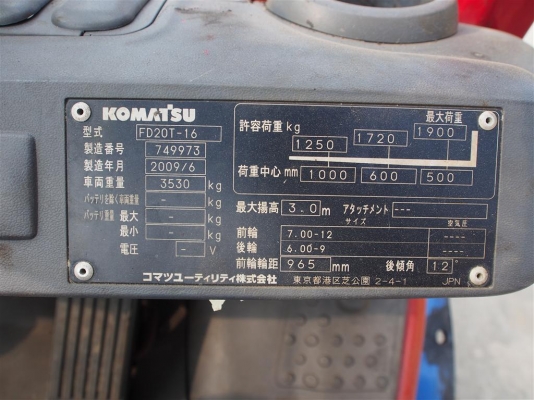 ** LOT 25/10/2556 ** KOMATSU FD20T-16-749973 เครื่องยนต์ดีเซล 4D94 เสาสูง 3 เมตร เกียร์ออโต้ สนใจติดต่อ 083-062-0223 ** LOT 25/10/2556 ** KOMATSU FD20T-16-749973 เครื่องยนต์ดีเซล 4D94 เสาสูง 3 เมตร เกียร์ออโต้ สนใจติดต่อ 083-062-0223