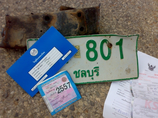 ขายเล่มทะเบียนนิสสันบิ๊กเอ็ม ปี32