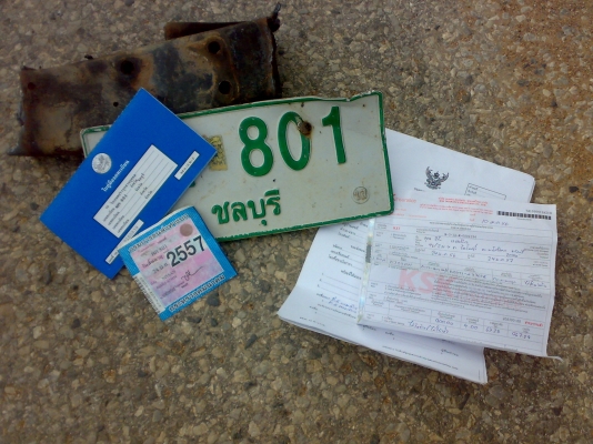 ขายเล่มทะเบียนนิสสันบิ๊กเอ็ม ปี32 ขายเล่มทะเบียนนิสสันบิ๊กเอ็ม ปี32