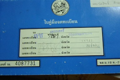 ขายรถไถ m 7040 เครื่องดี รถสวย  พร้อมทำงาน เอกสานเล่มทะเบียน  พร้อมโอน