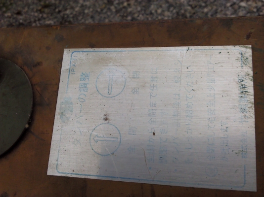 (มีVDO)โบเวอร์ญี่ปุ่น1แรงม้าเป่าลมออกหรือใช้งานเพื่อดูดอากาศออกก็ได้รอบสูงลมแรงประกอบจากญี่ปุ่นใช้ไฟบ้านเราได้