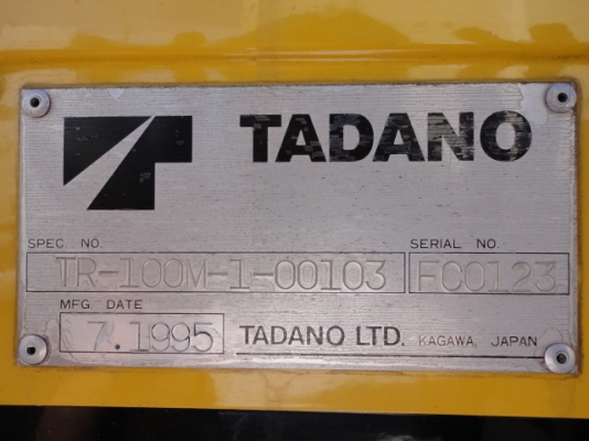 ROUGH TERRAIN CRANE TR100M-1