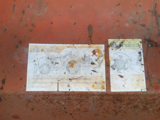 ขายโรตารี่ รถไถ สภาพดีใช้งานน้อยมาก