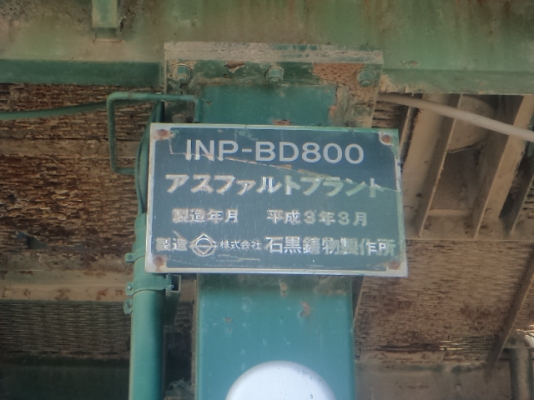 ขายเครื่องแพลนท์ยางมะตอย NAP800 สินค้าอยู่ที่ญี่ปุ่นค่ะ ถ้าสนใจรบกวนโทร.080-656-5422 (หนิง)