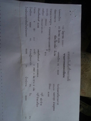 ด่วน!!6ล้อดั้ม FB112 เครื่อง117แรง WO4D รถห้างแท้ สวยๆ..... ด่วน!!6ล้อดั้ม FB112 เครื่อง117แรง WO4D รถห้างแท้ สวยๆ.....