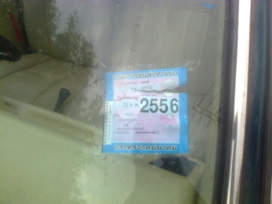 ขายเฟียต เครื่องเดิม 2000 ขายทิ้งแล้วครับ