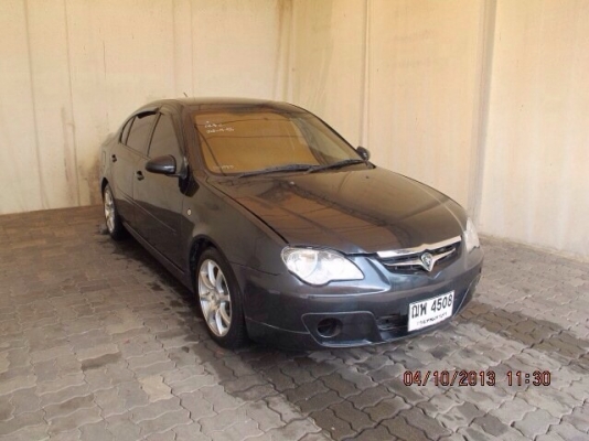 โปรตอนขายถูกสุดๆ