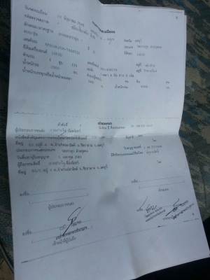 ขายรถISUZU NPR ขายรถISUZU NPR